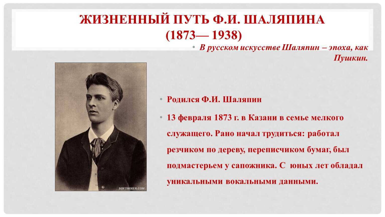 Mikhail mikhailovich bakhtin презентация, доклад