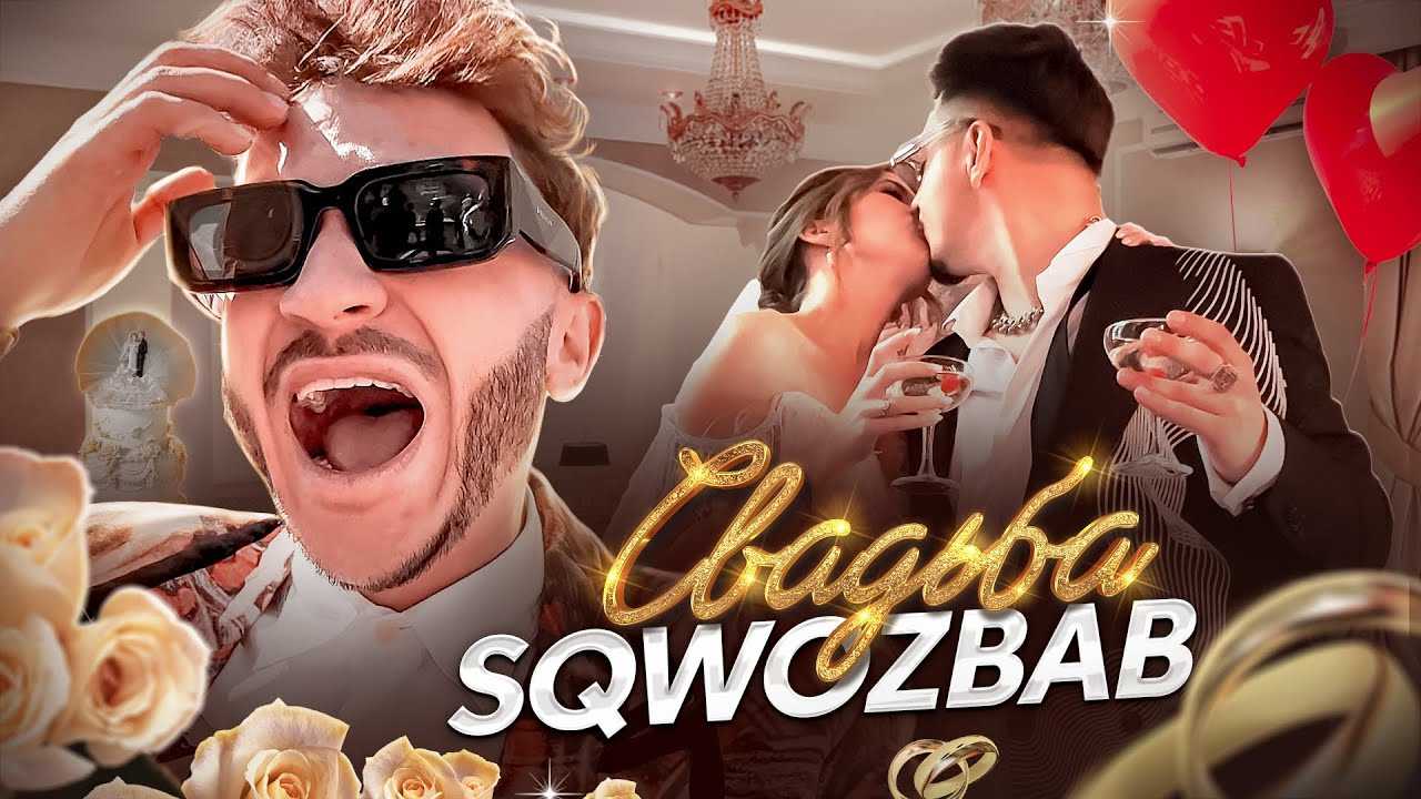 Sqwoz bab
