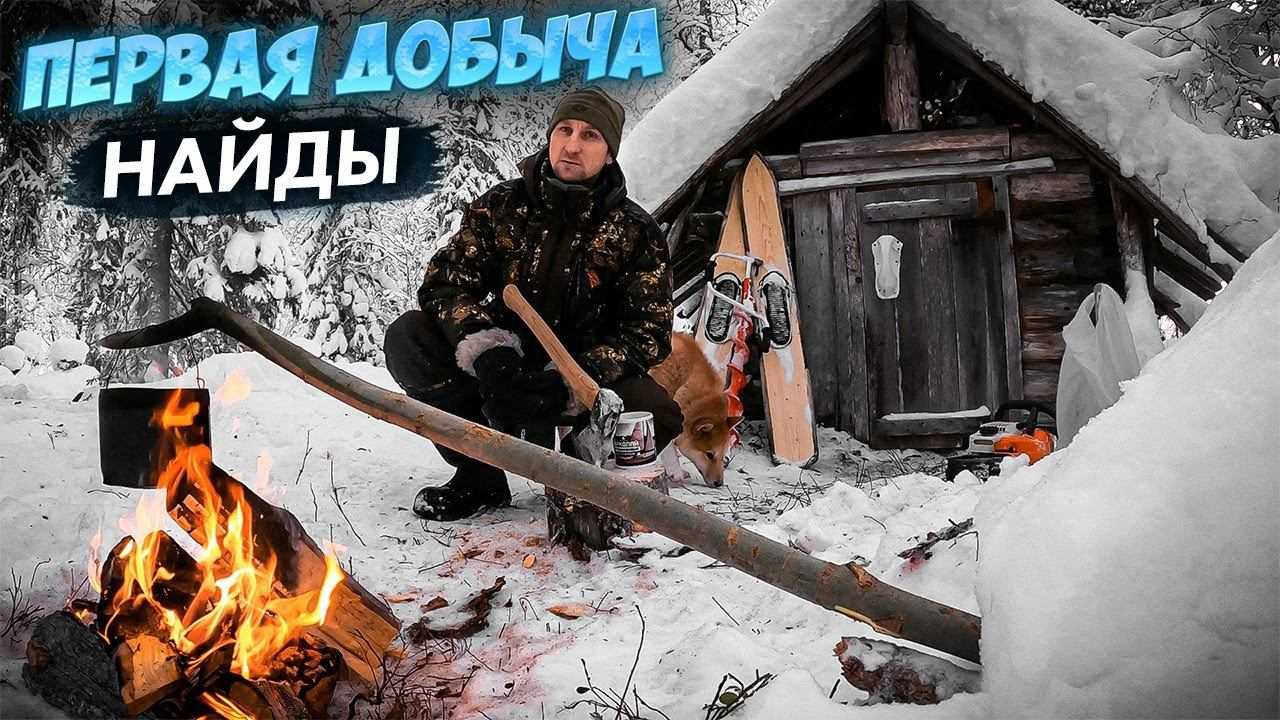 Таежный ютуб канал николая — где сейчас живет и снимает видео популярный блогер