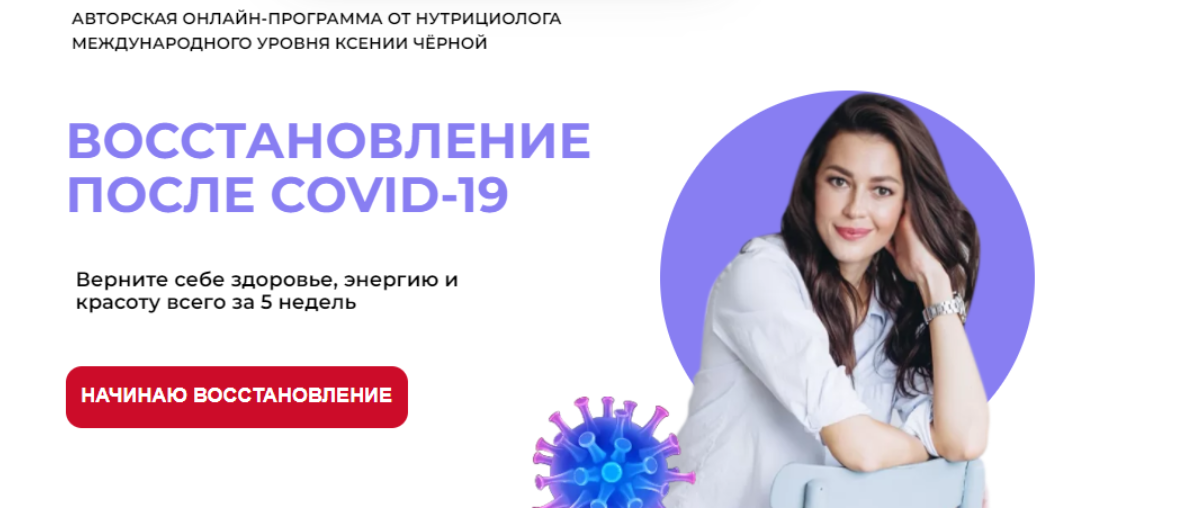 Ксения черная: биография, семья, муж, дети - интересные факты