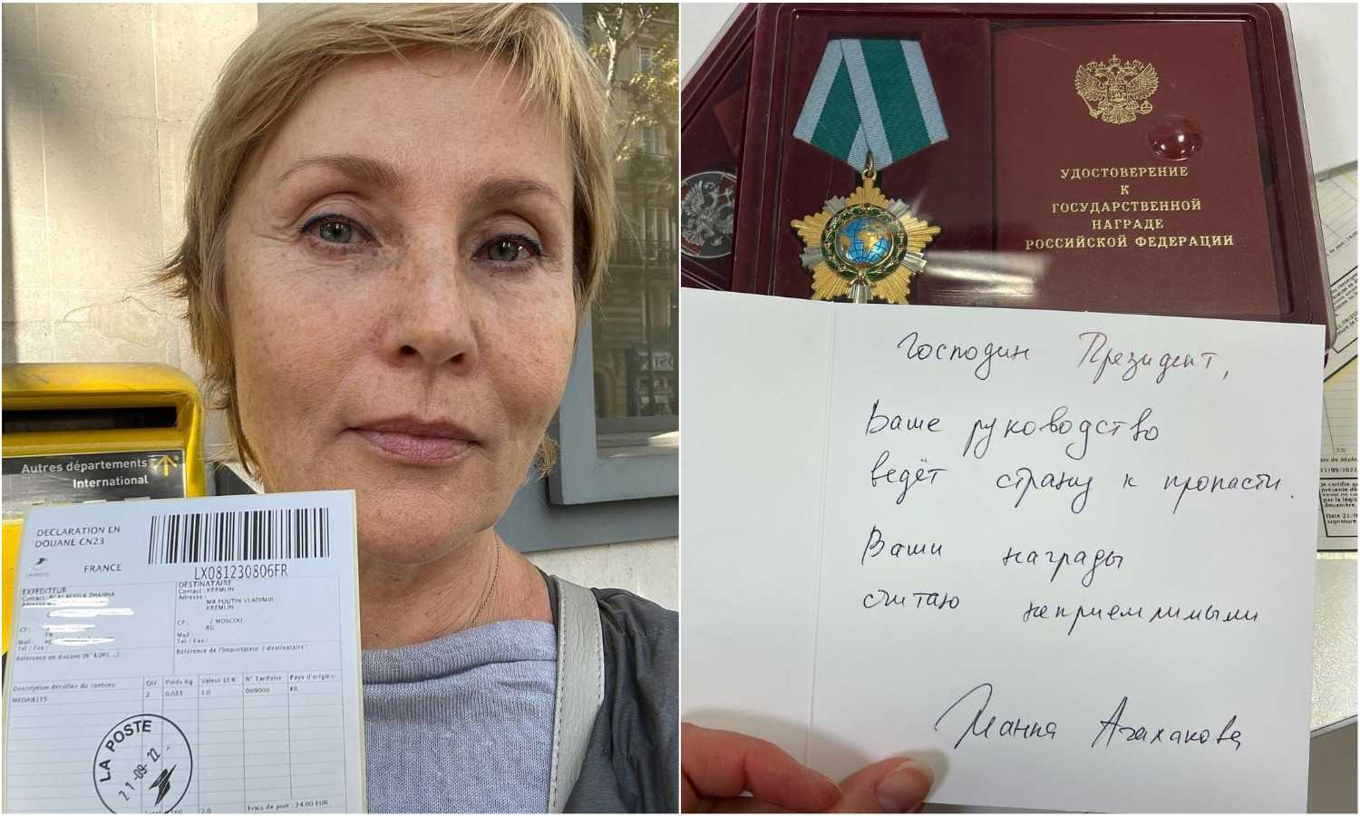 Жанна агалакова биография личная жизнь фото > человек и здоровье