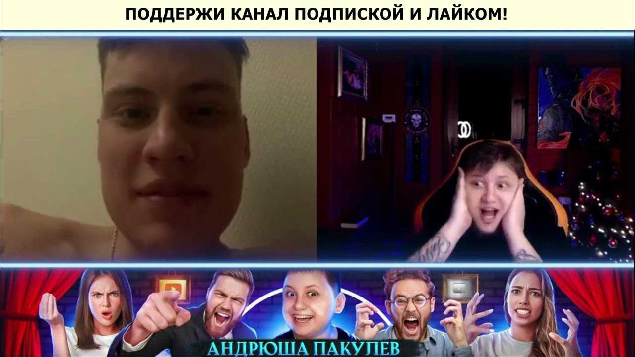 Биография и личная жизнь андрея пакулева, почему он надевает детскую маску