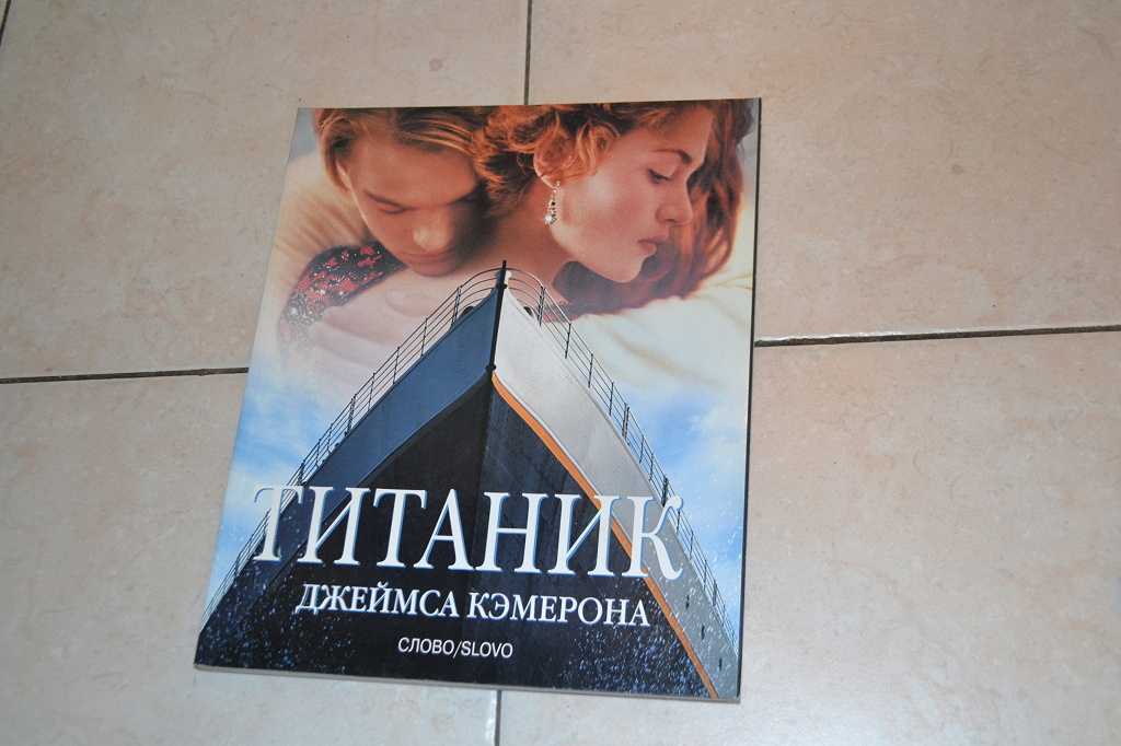 Джеймс кэмерон — традиция