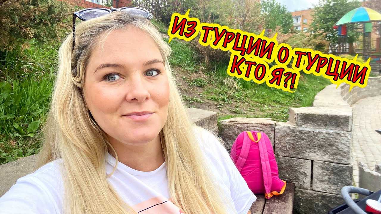 Биография и личная жизнь татьяны яшасын, ее муж и почему так любит турцию