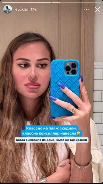 Евдокия Евдклар evdklar биография и фотографии девушки Интересные факты из жизни благодаря чему она прославилась Как начинался творческий путь