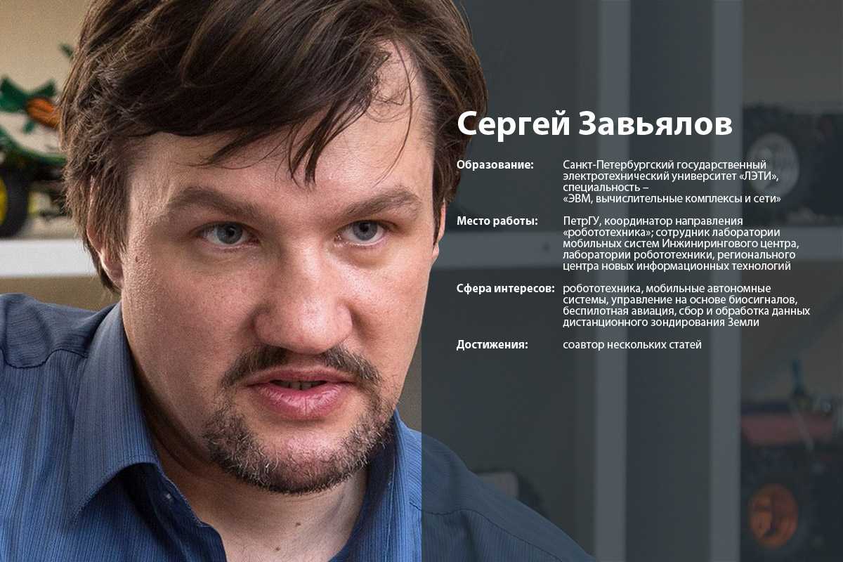 Сергей завьялов: биография и личная жизнь, интересные факты и новости