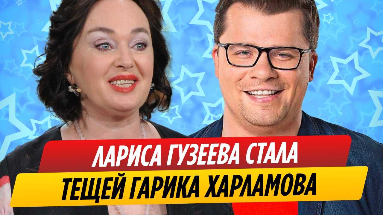 Гарик харламов: биография, личная жизнь, семья, жена, дети — фото - globalsib